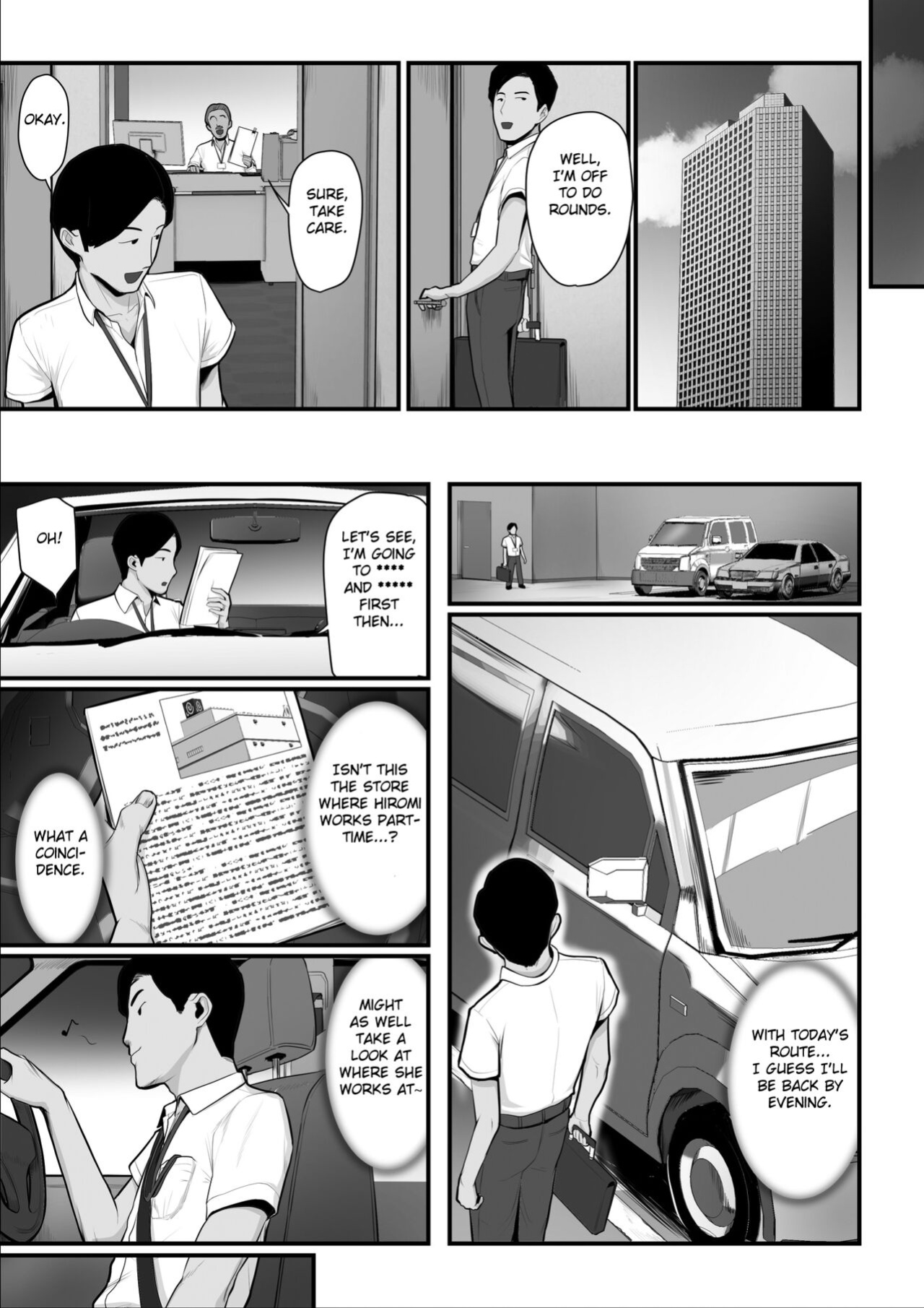 [Ura no Hikidashi (Nizii)] Nureta Ajisai 2 [Fated Circle]