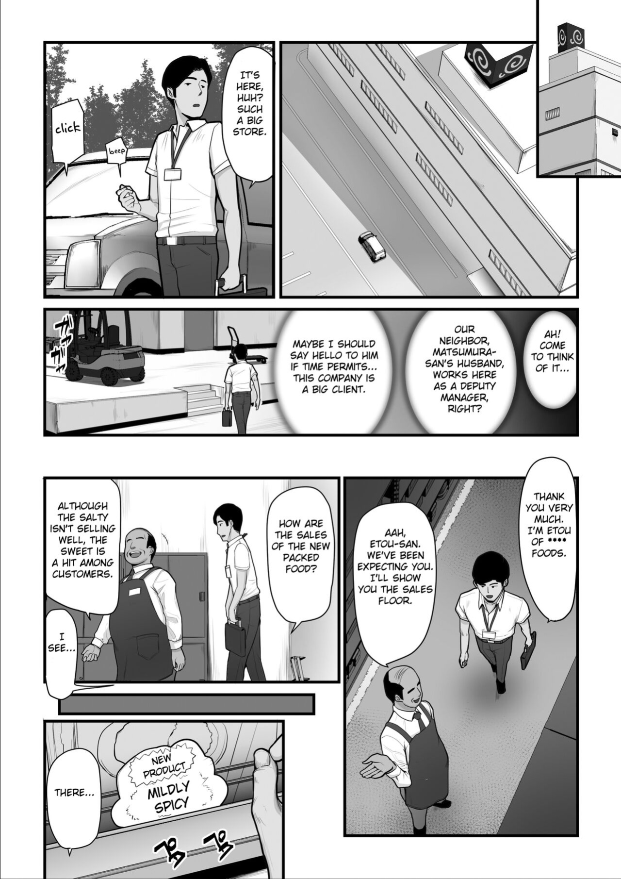 [Ura no Hikidashi (Nizii)] Nureta Ajisai 2 [Fated Circle]