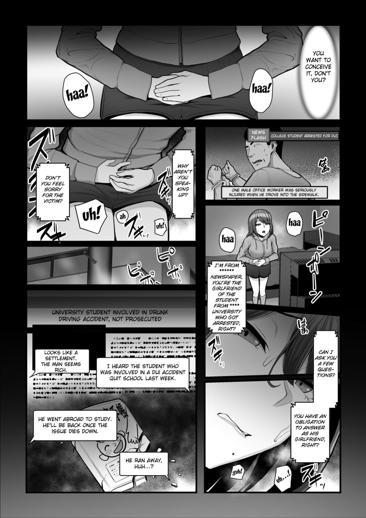 [Ura no Hikidashi (Nizii)] Nureta Ajisai 2 [Fated Circle]