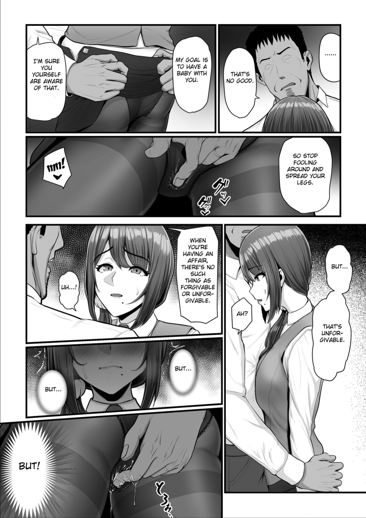 [Ura no Hikidashi (Nizii)] Nureta Ajisai 2 [Fated Circle]