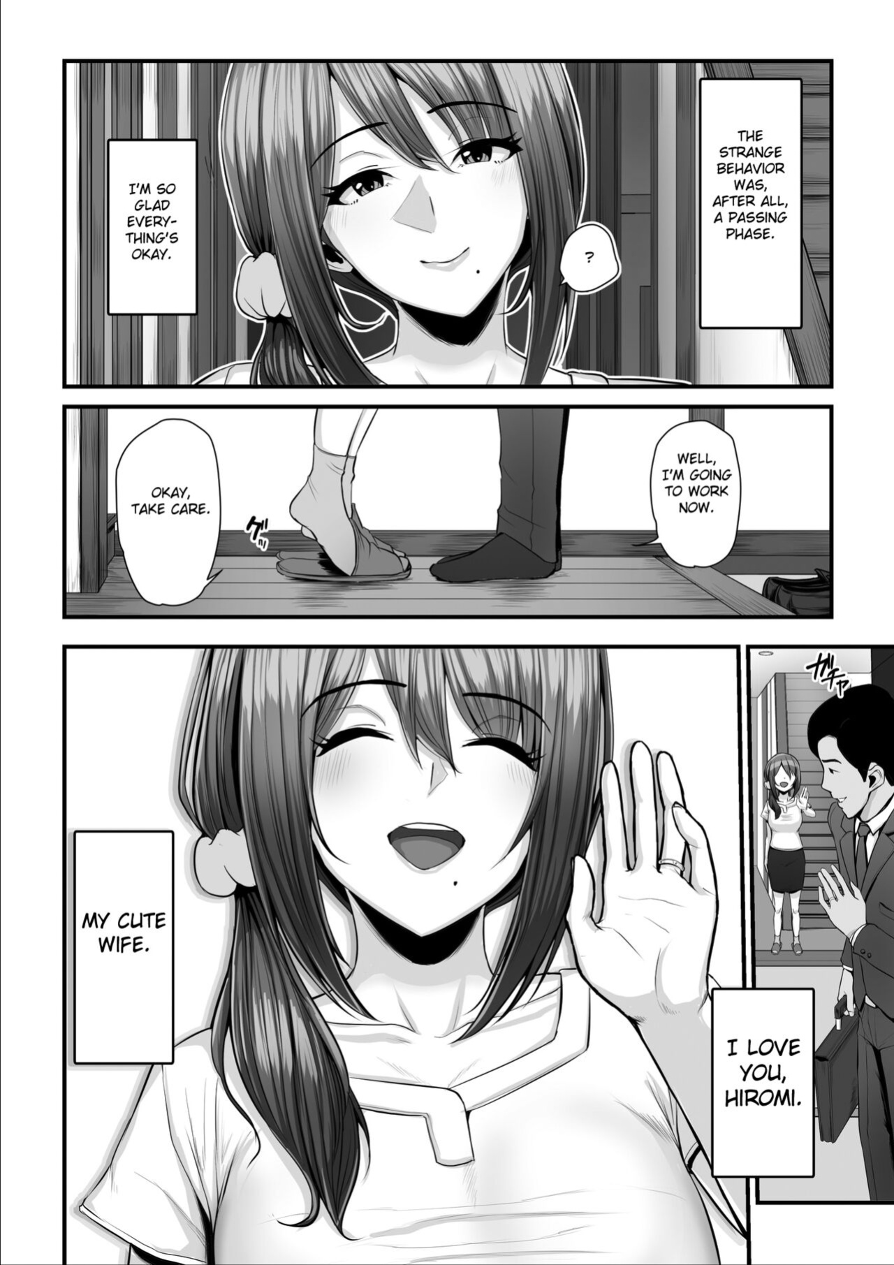 [Ura no Hikidashi (Nizii)] Nureta Ajisai 2 [Fated Circle]
