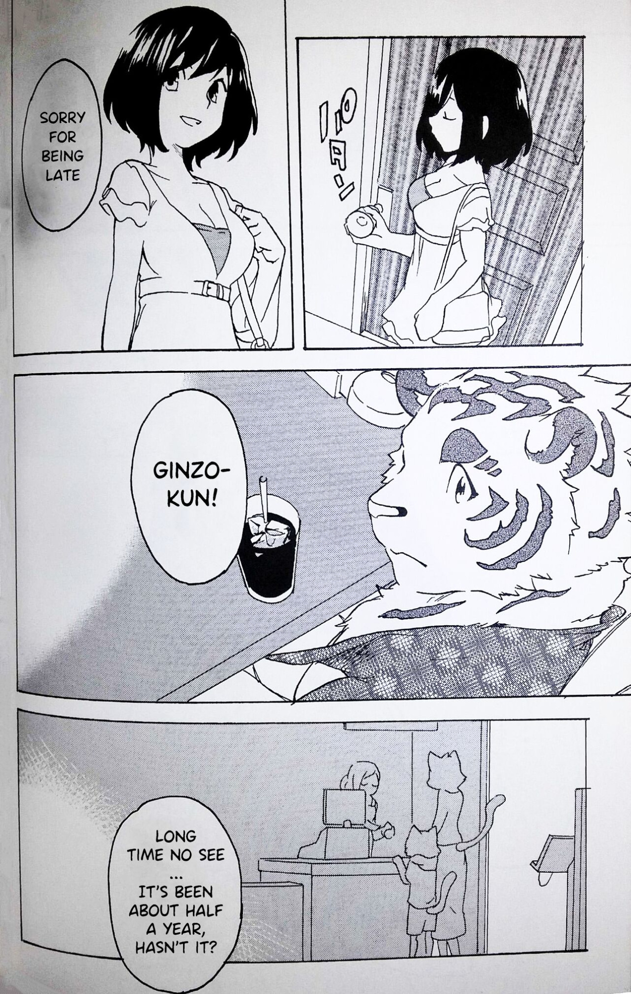 (Kemoket 5) [Heisei Radio Denki (Kibayashi Oji)] Gin Iro no Tetsu 2 | Silver Colored Iron 2 [Incorrigibal]