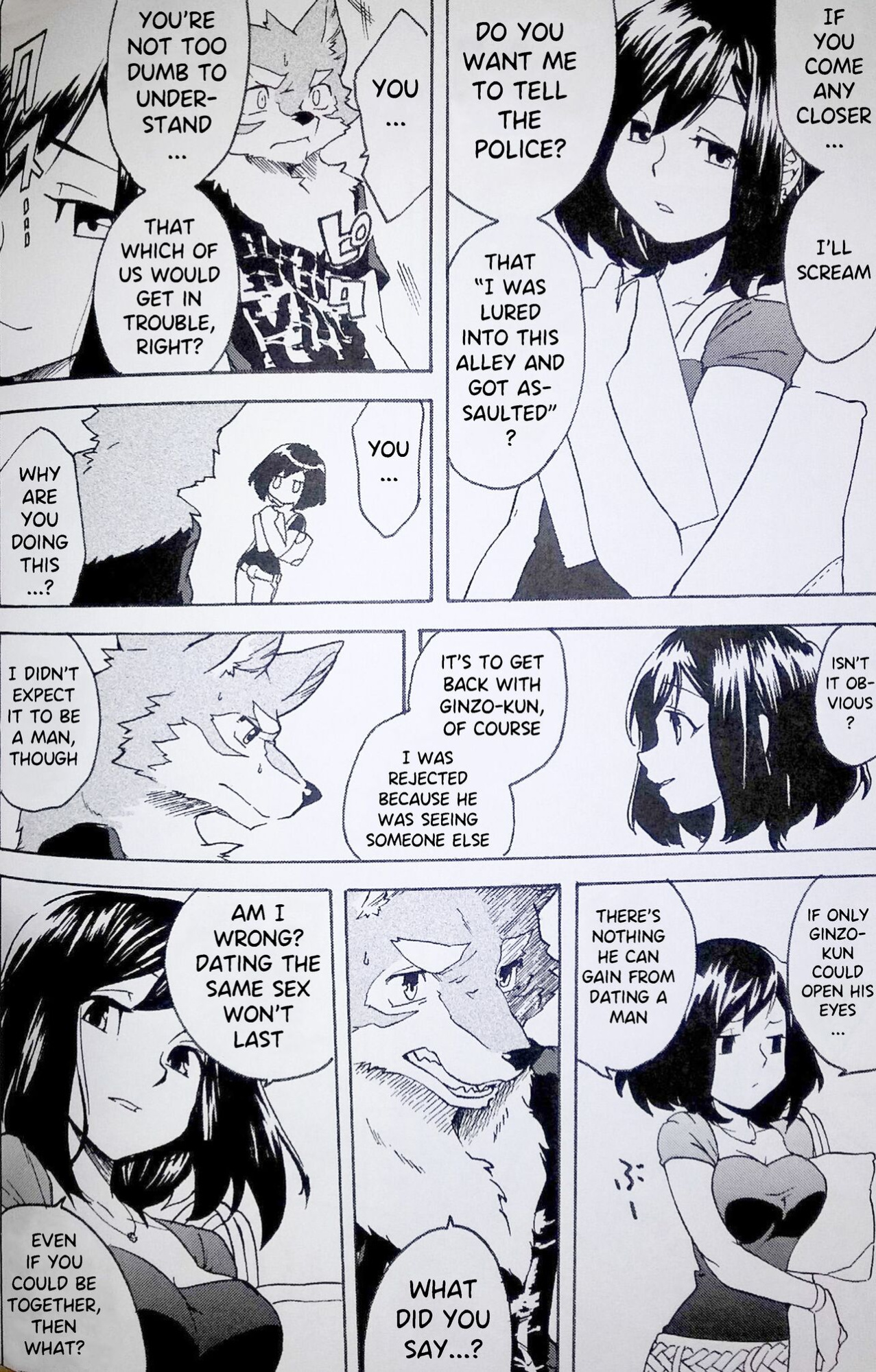 (Kemoket 5) [Heisei Radio Denki (Kibayashi Oji)] Gin Iro no Tetsu 2 | Silver Colored Iron 2 [Incorrigibal]