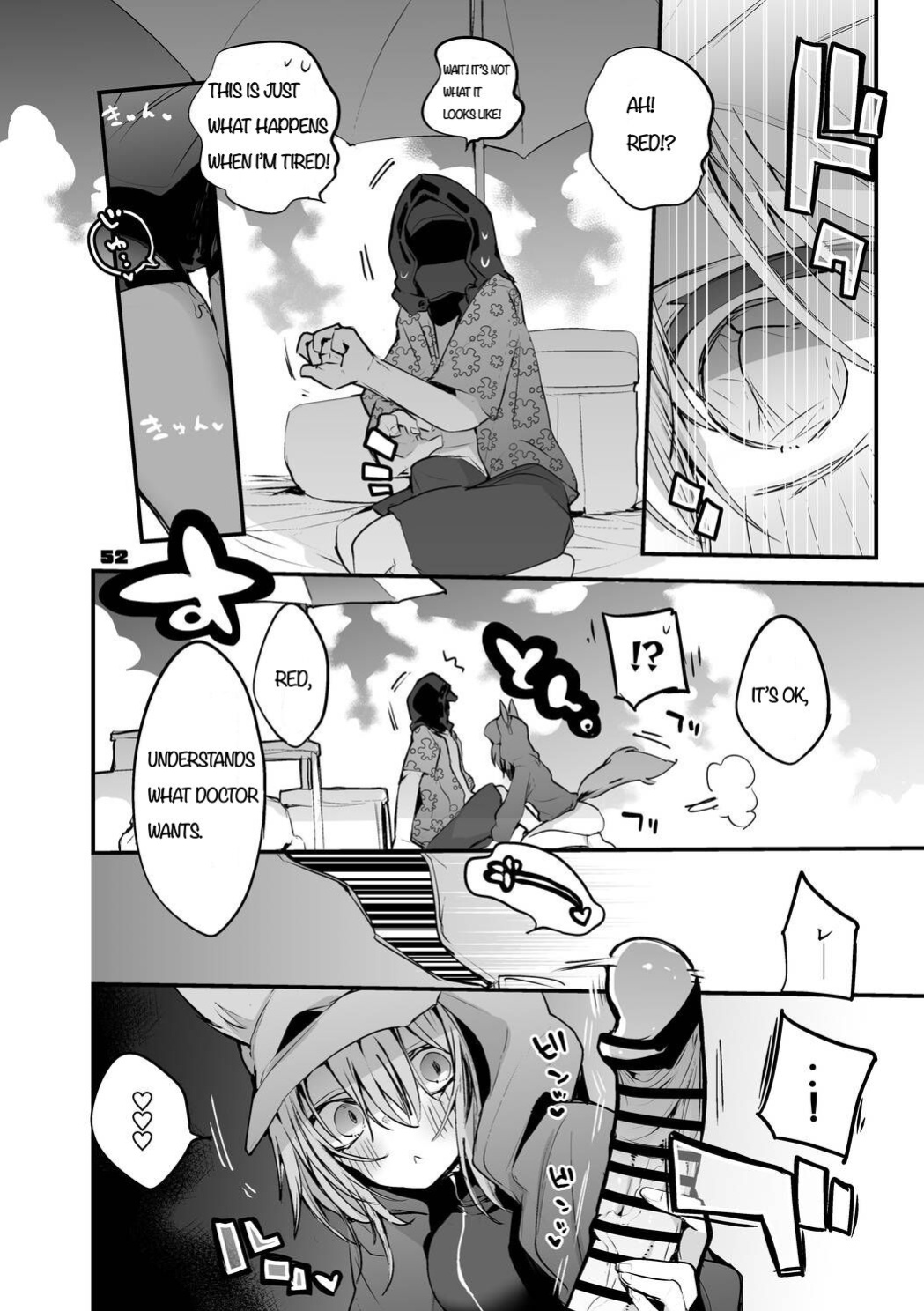 [Ringo Club] Hakobune Ero Matome Hon 2 Ch.9 (Arknights)