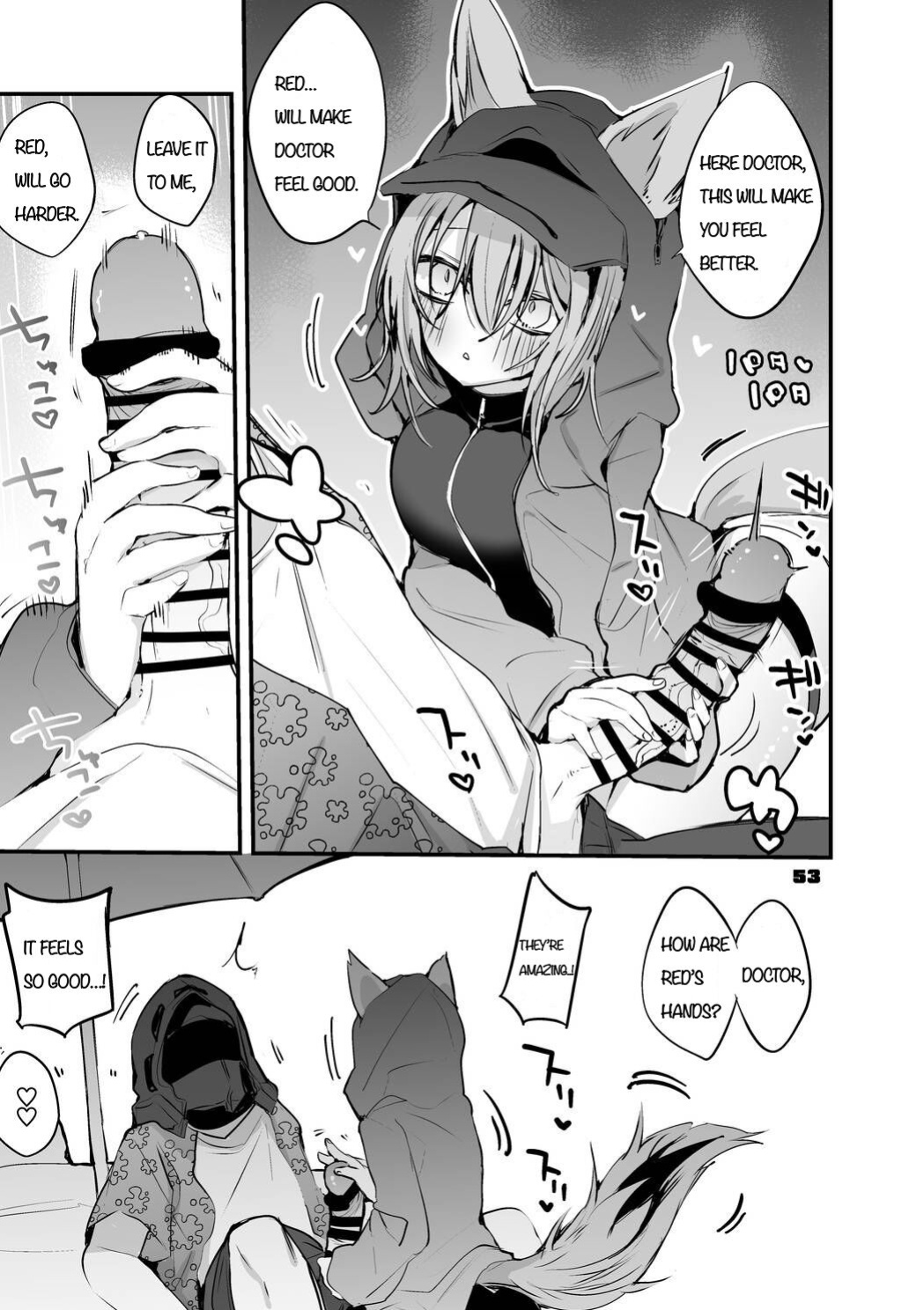 [Ringo Club] Hakobune Ero Matome Hon 2 Ch.9 (Arknights)