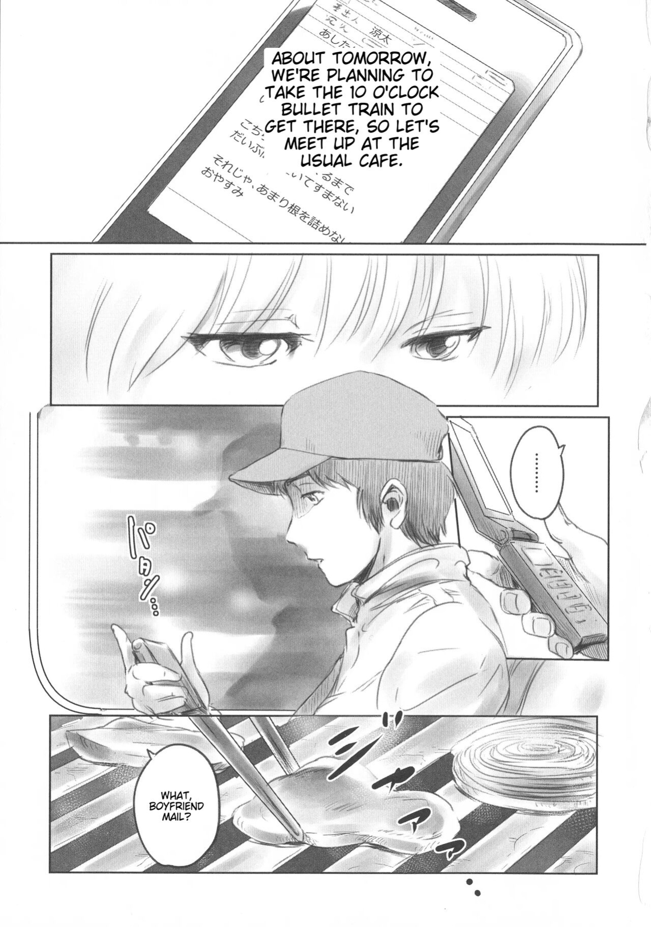 test