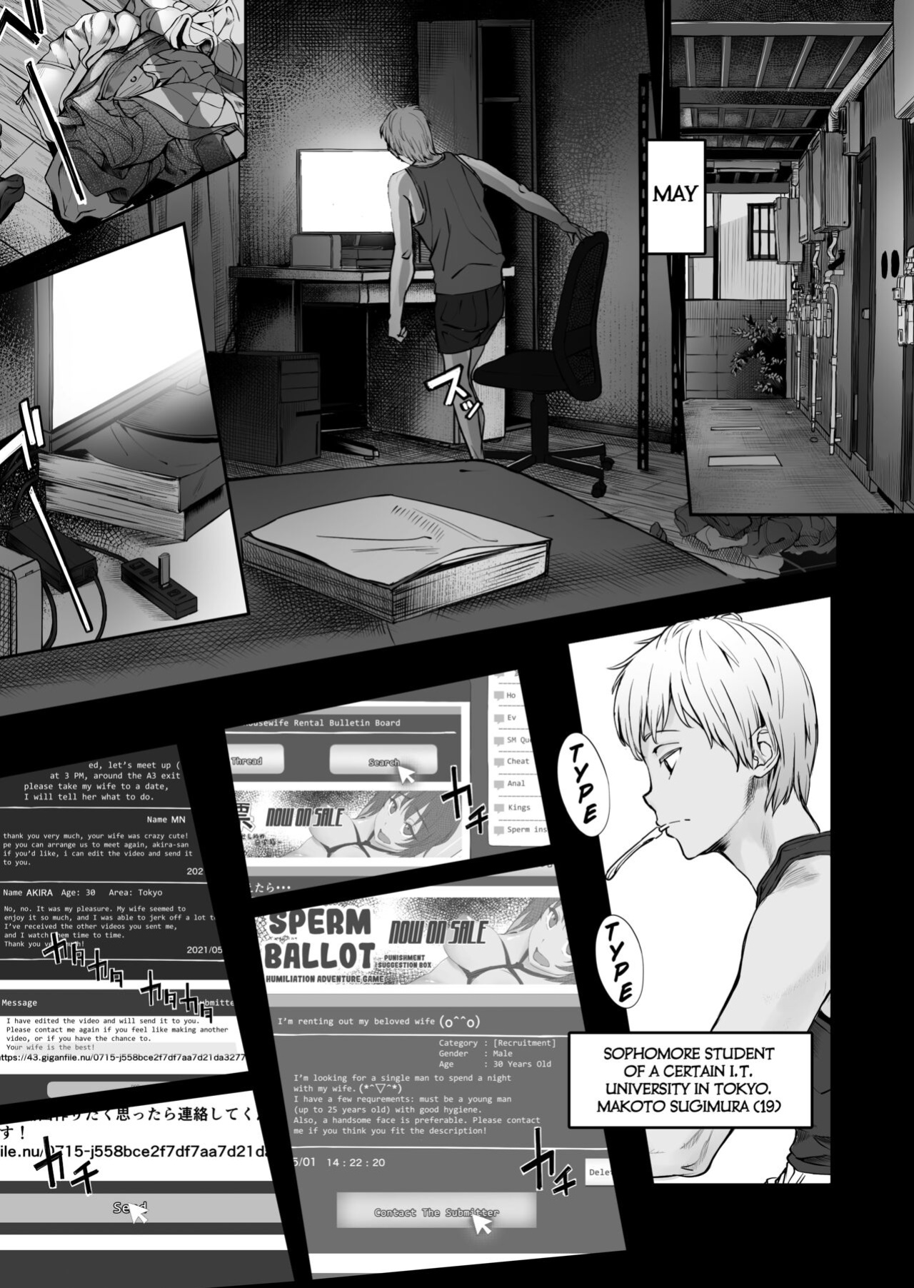[oilan (Yamada Tarou)] Fuufu to Yavai Yatsura to Gakusei to | A Married Couple, Ruffians, and a Student [Kuraudo]