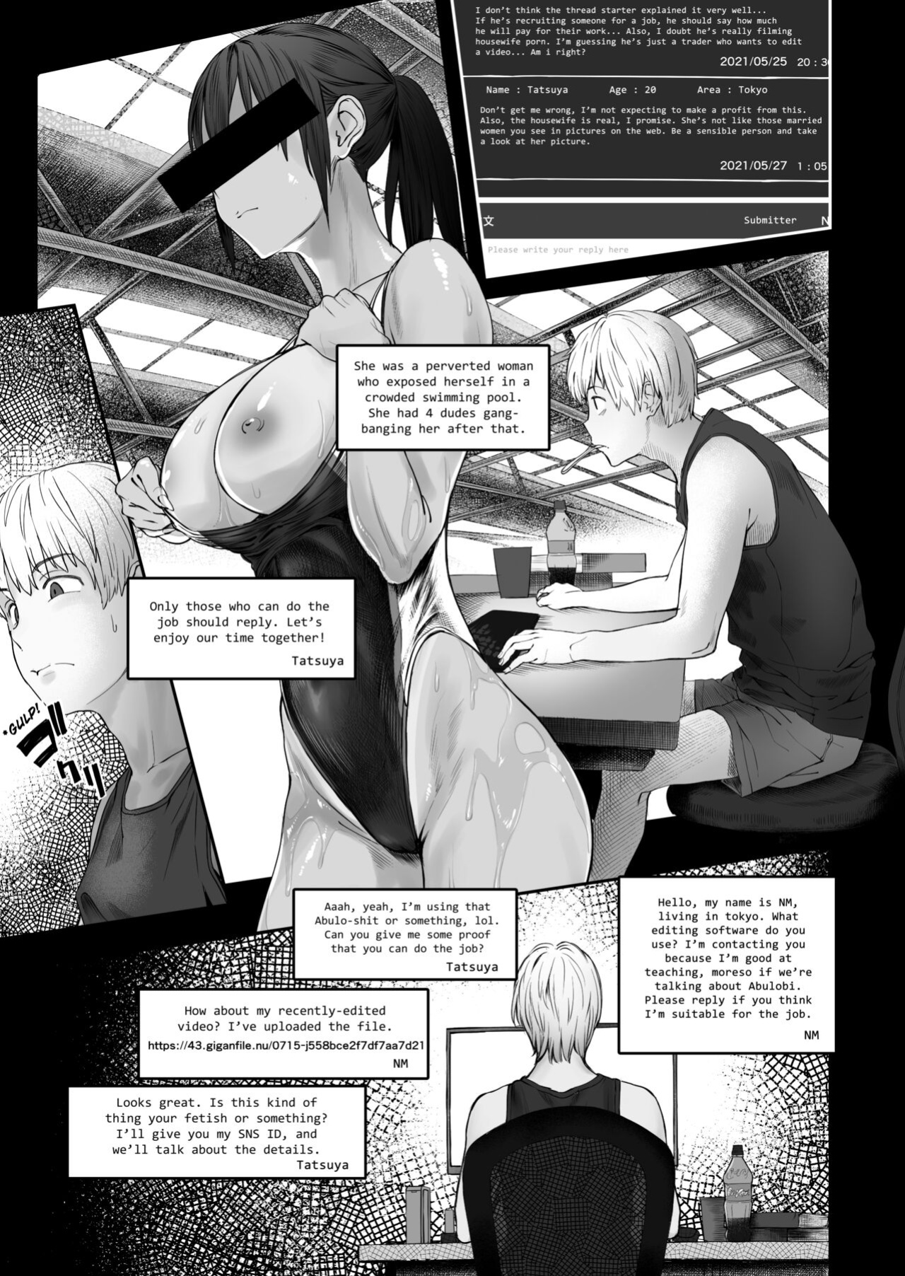 [oilan (Yamada Tarou)] Fuufu to Yavai Yatsura to Gakusei to | A Married Couple, Ruffians, and a Student [Kuraudo]