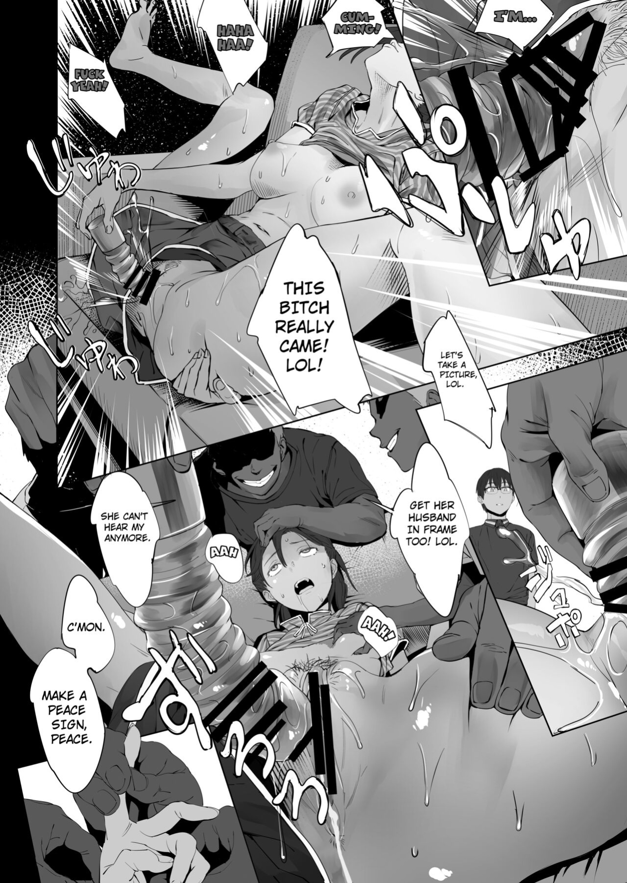 [oilan (Yamada Tarou)] Fuufu to Yavai Yatsura to Gakusei to | A Married Couple, Ruffians, and a Student [Kuraudo]