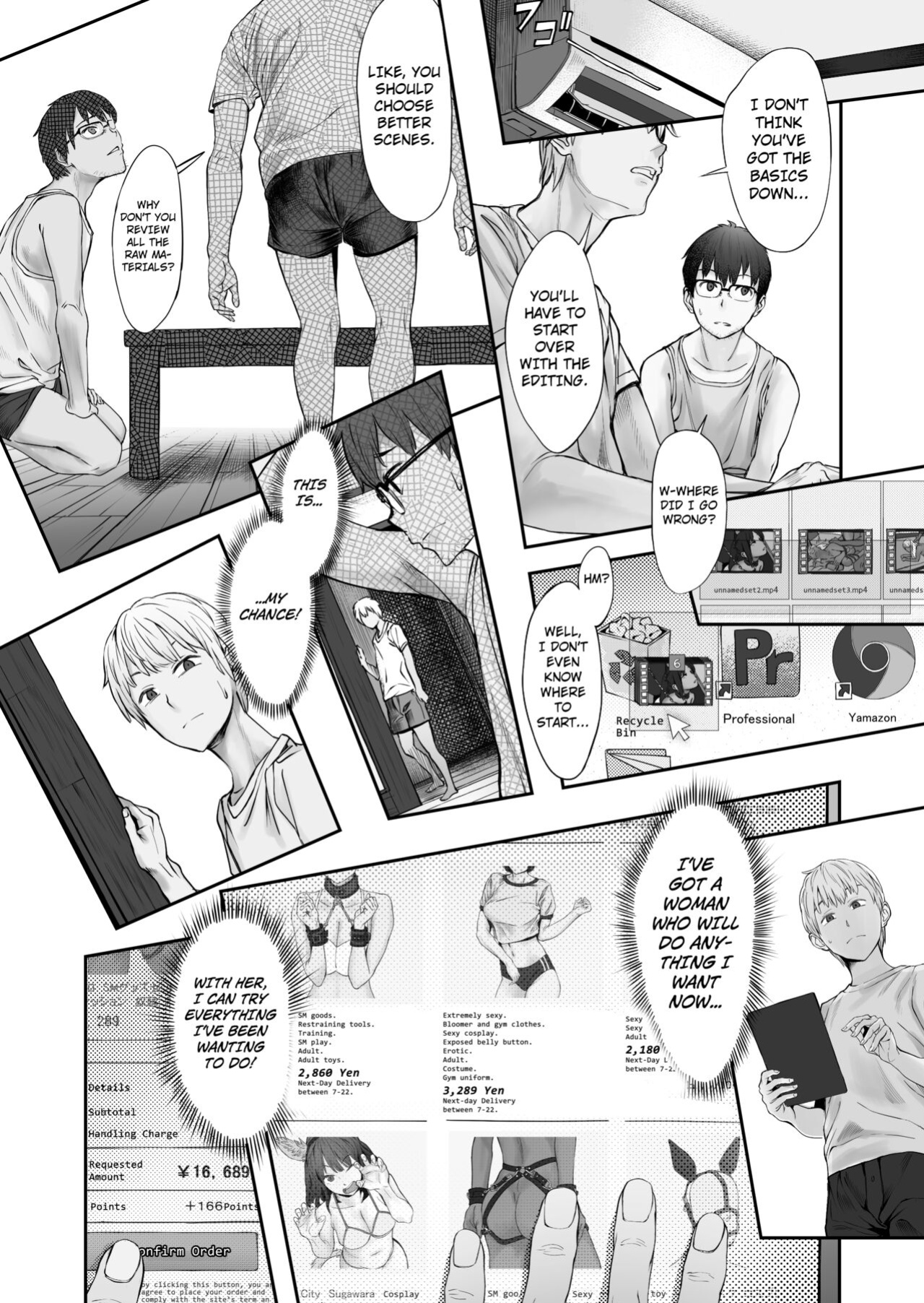 [oilan (Yamada Tarou)] Fuufu to Yavai Yatsura to Gakusei to | A Married Couple, Ruffians, and a Student [Kuraudo]