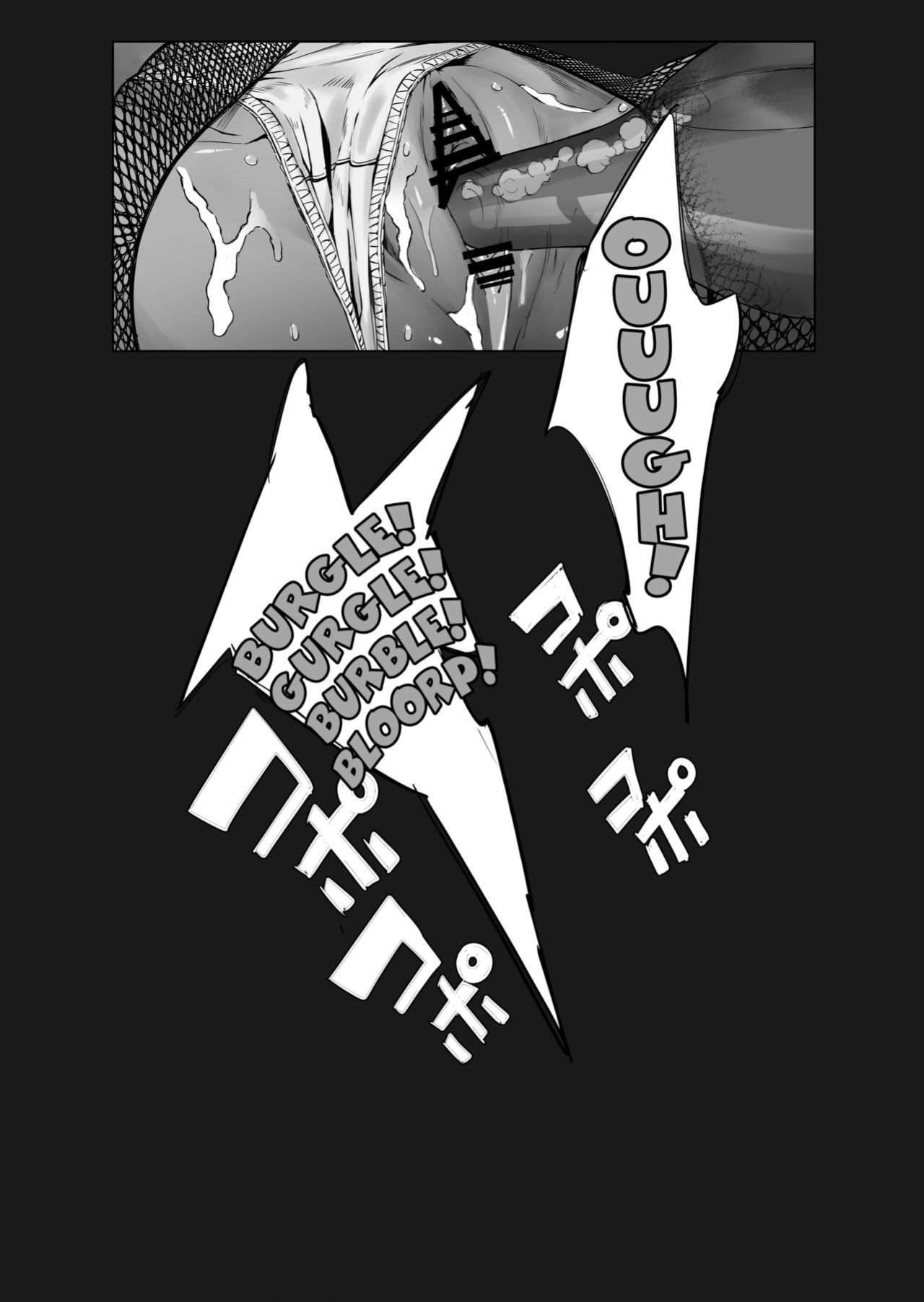 [oilan (Yamada Tarou)] Fuufu to Yavai Yatsura to Gakusei to | A Married Couple, Ruffians, and a Student [Kuraudo]
