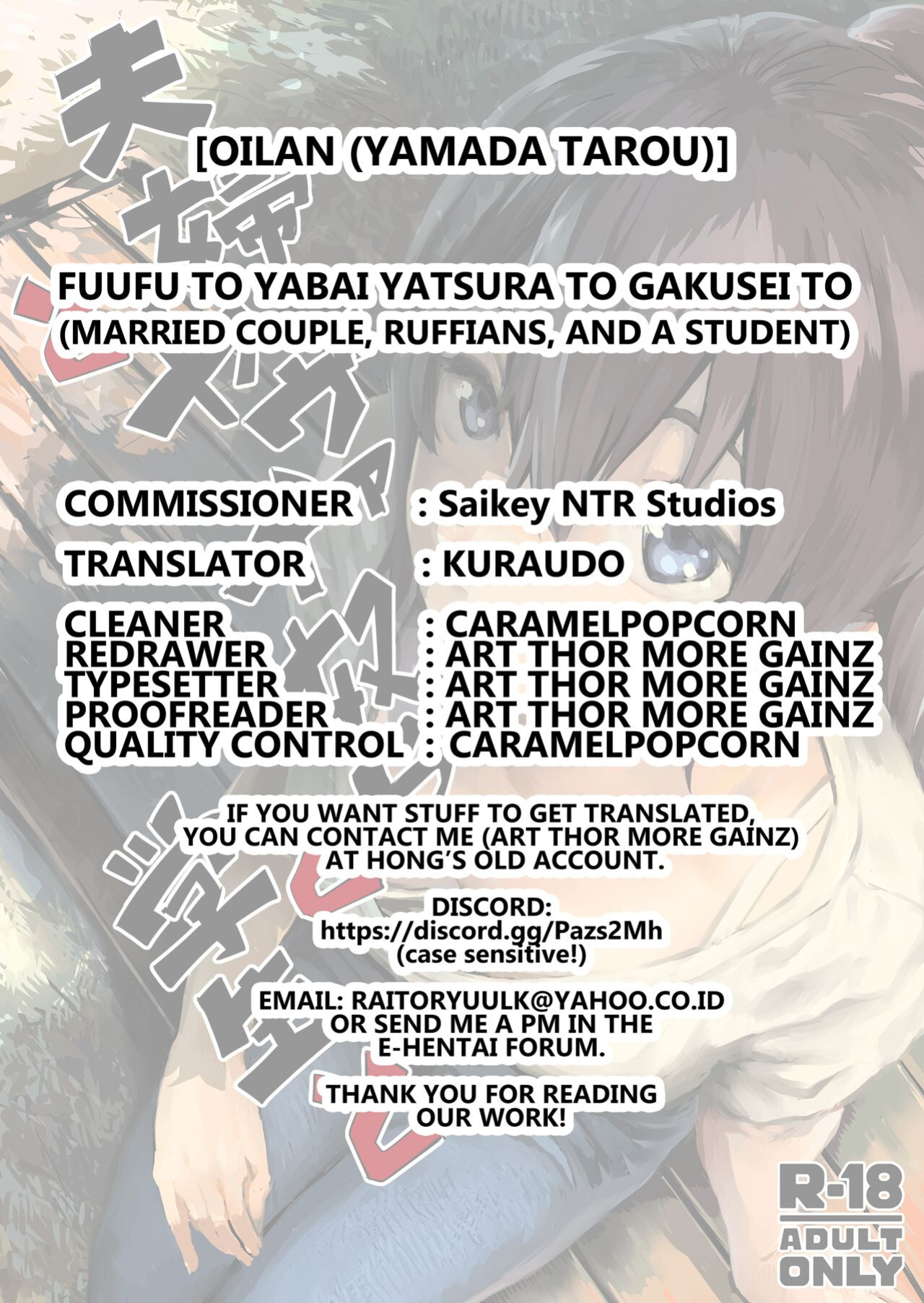 [oilan (Yamada Tarou)] Fuufu to Yavai Yatsura to Gakusei to | A Married Couple, Ruffians, and a Student [Kuraudo]