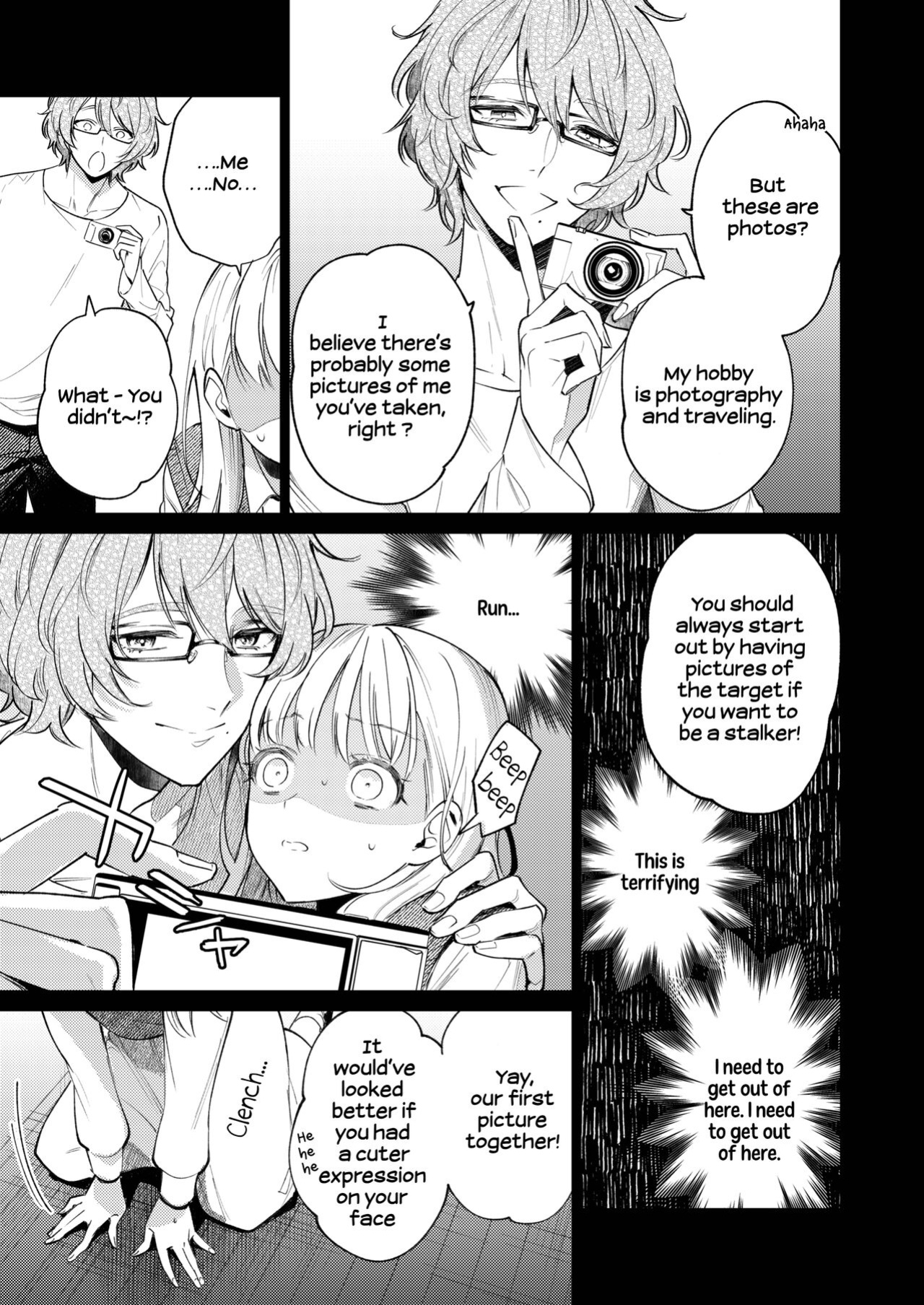 [parasite garden (Uruh Akua)] 203-gou no Rinjin wa Kagitaba Hitotsu Nokoshite Kieta. | The Neighbor in Room 203 Disappeared Leaving a Key Behind.