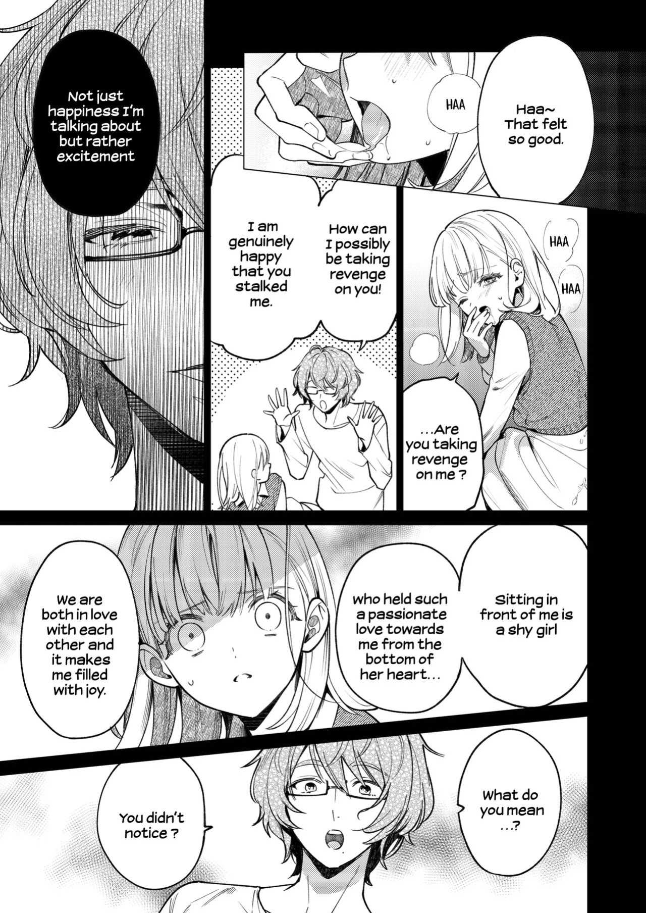[parasite garden (Uruh Akua)] 203-gou no Rinjin wa Kagitaba Hitotsu Nokoshite Kieta. | The Neighbor in Room 203 Disappeared Leaving a Key Behind.