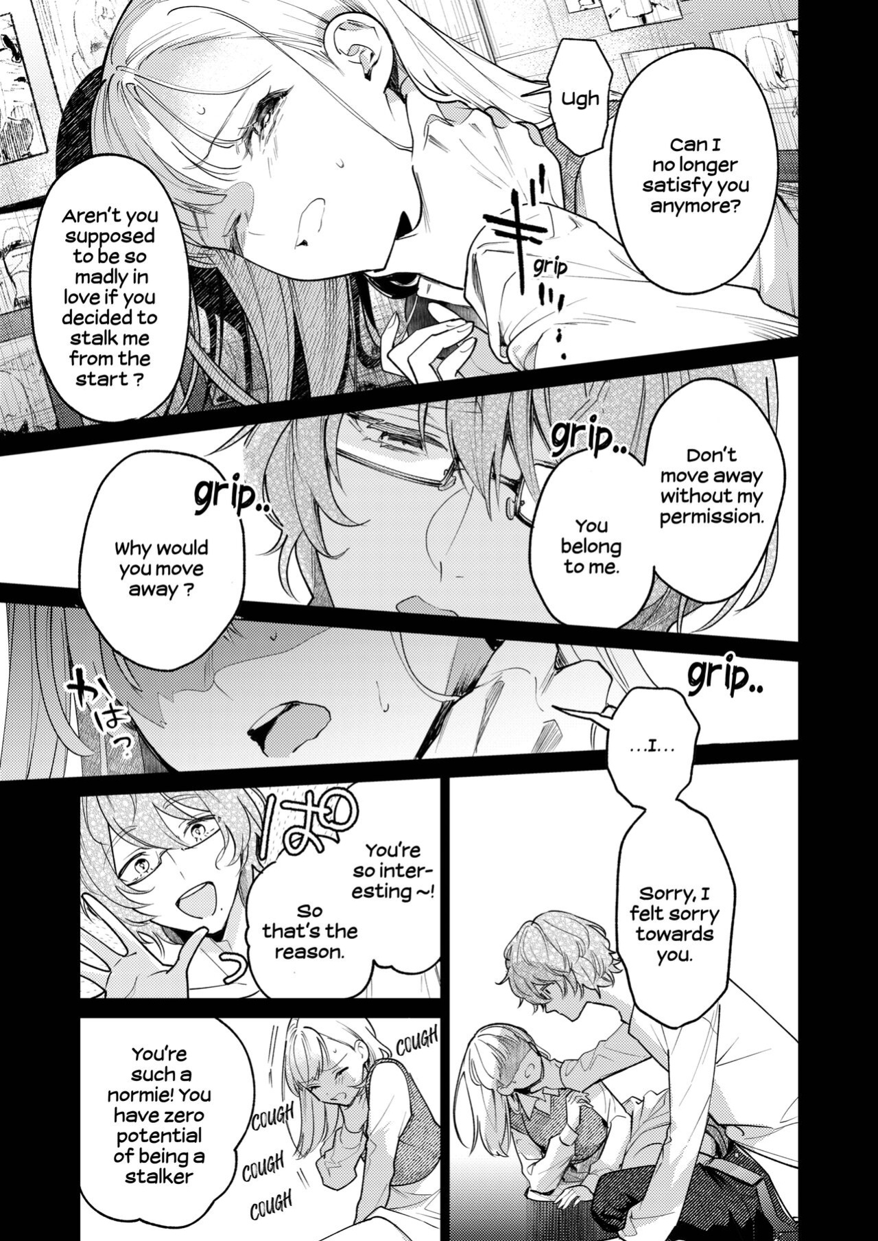 [parasite garden (Uruh Akua)] 203-gou no Rinjin wa Kagitaba Hitotsu Nokoshite Kieta. | The Neighbor in Room 203 Disappeared Leaving a Key Behind.