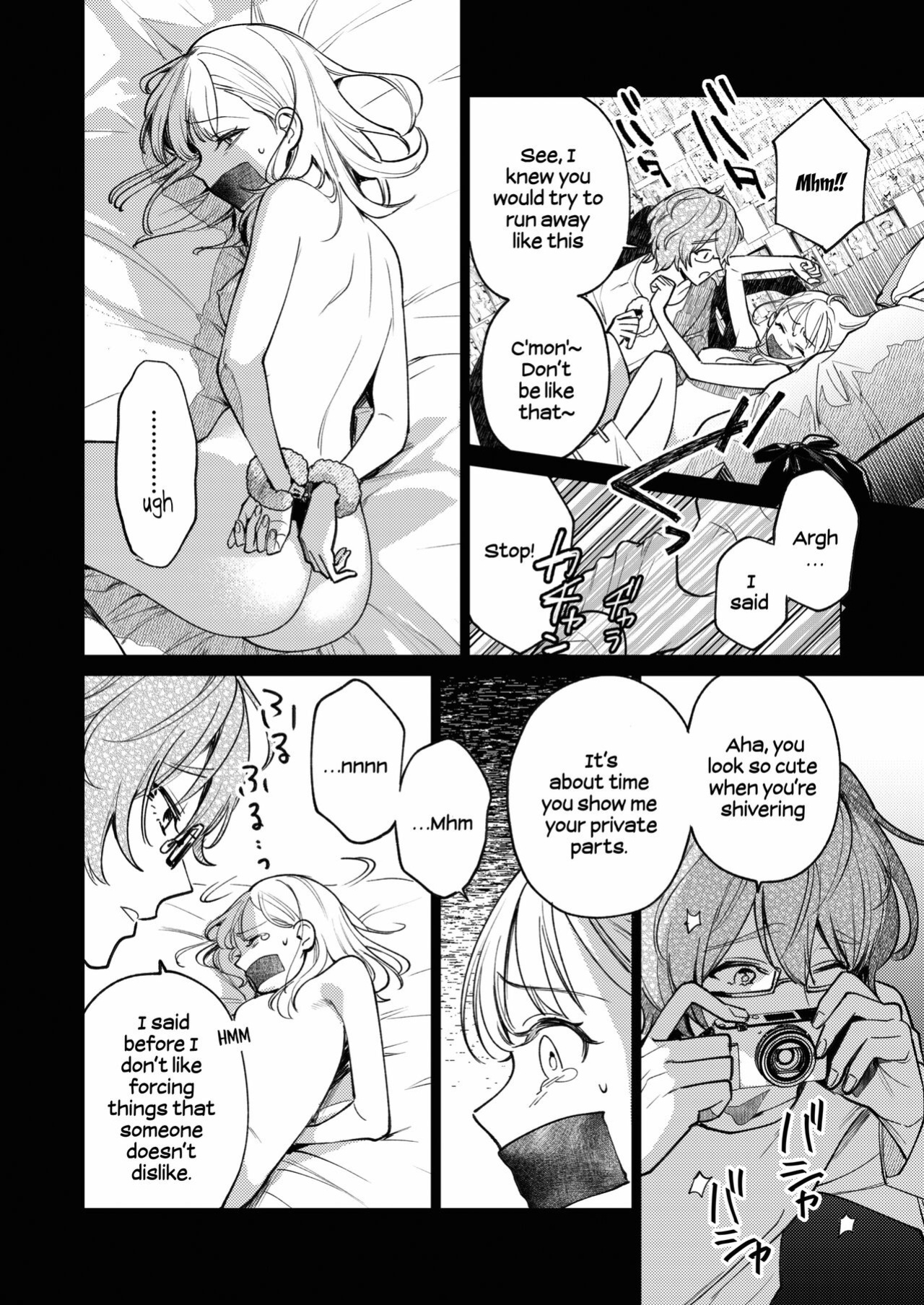 [parasite garden (Uruh Akua)] 203-gou no Rinjin wa Kagitaba Hitotsu Nokoshite Kieta. | The Neighbor in Room 203 Disappeared Leaving a Key Behind.