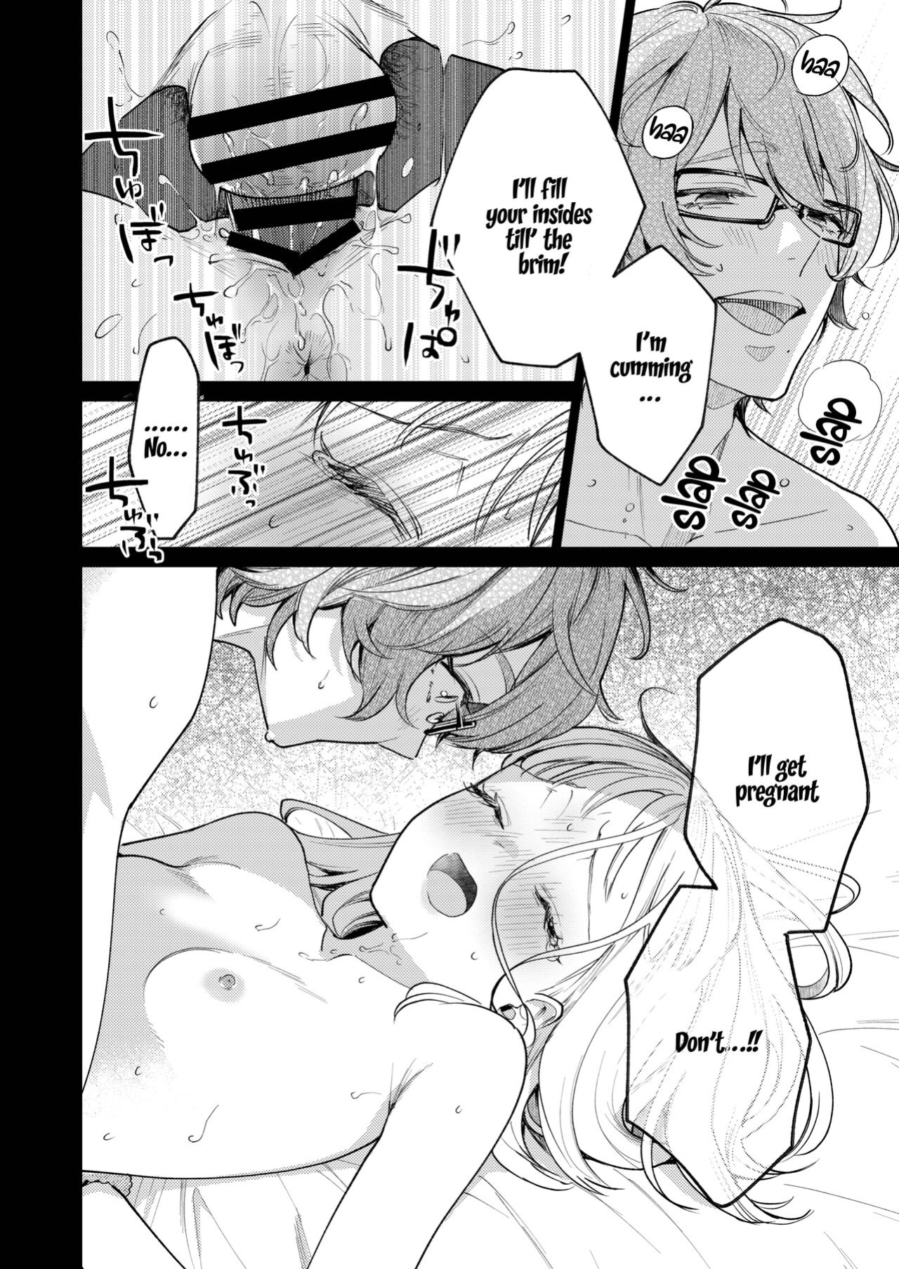 [parasite garden (Uruh Akua)] 203-gou no Rinjin wa Kagitaba Hitotsu Nokoshite Kieta. | The Neighbor in Room 203 Disappeared Leaving a Key Behind.