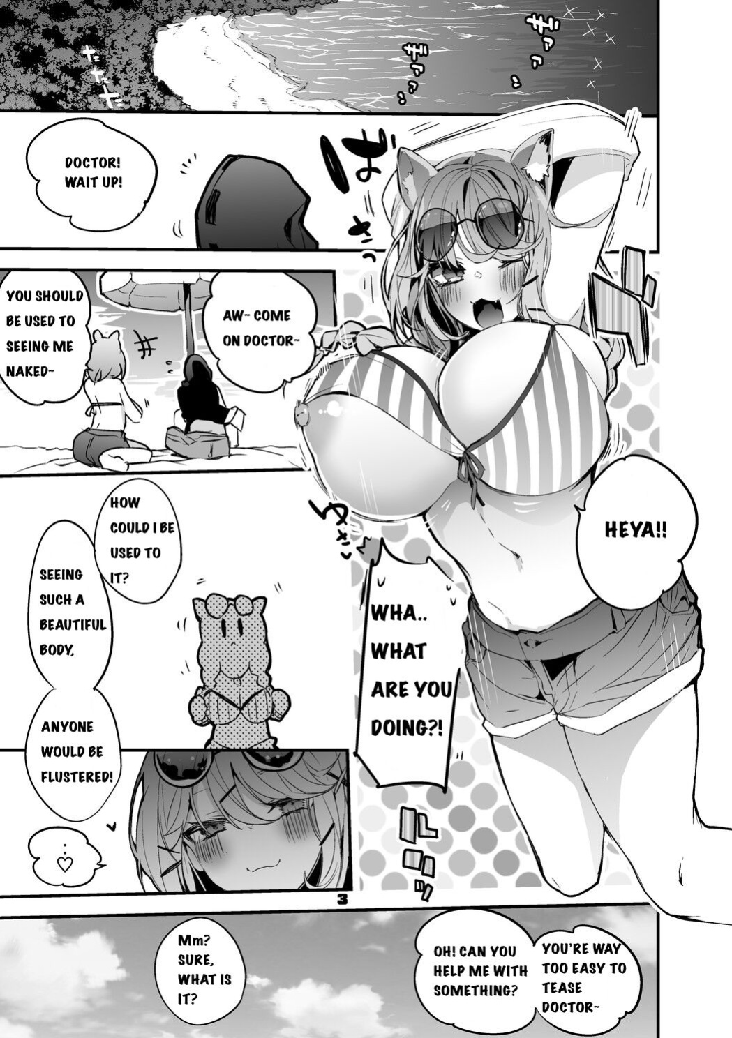 [Ringo Club] Hakobune x Ero x Matome Hon 2 Ch.1 (Arknights)