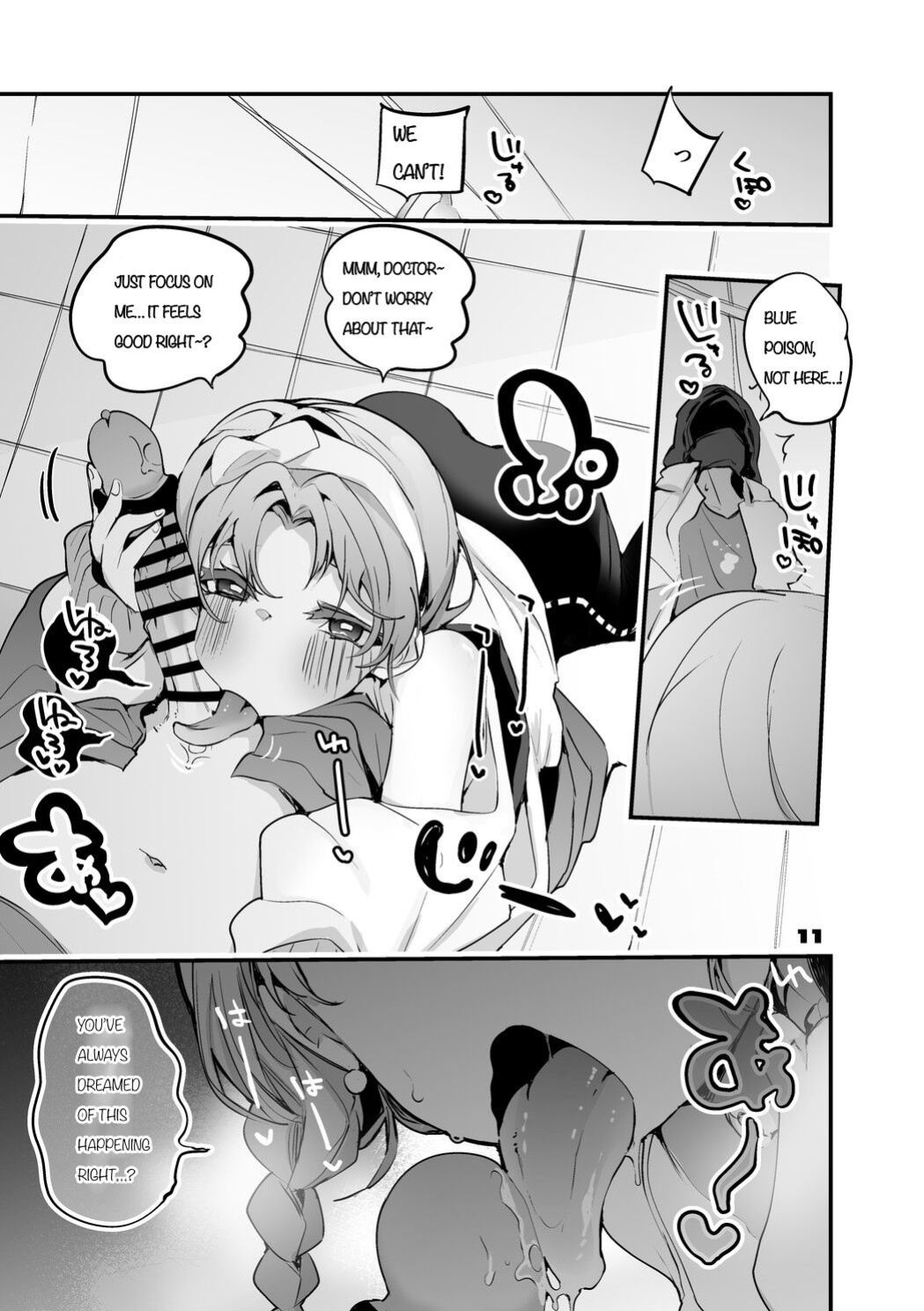 [Ringo Club] Hakobune Ero Matome Hon 2 Ch.2 (Arknights)
