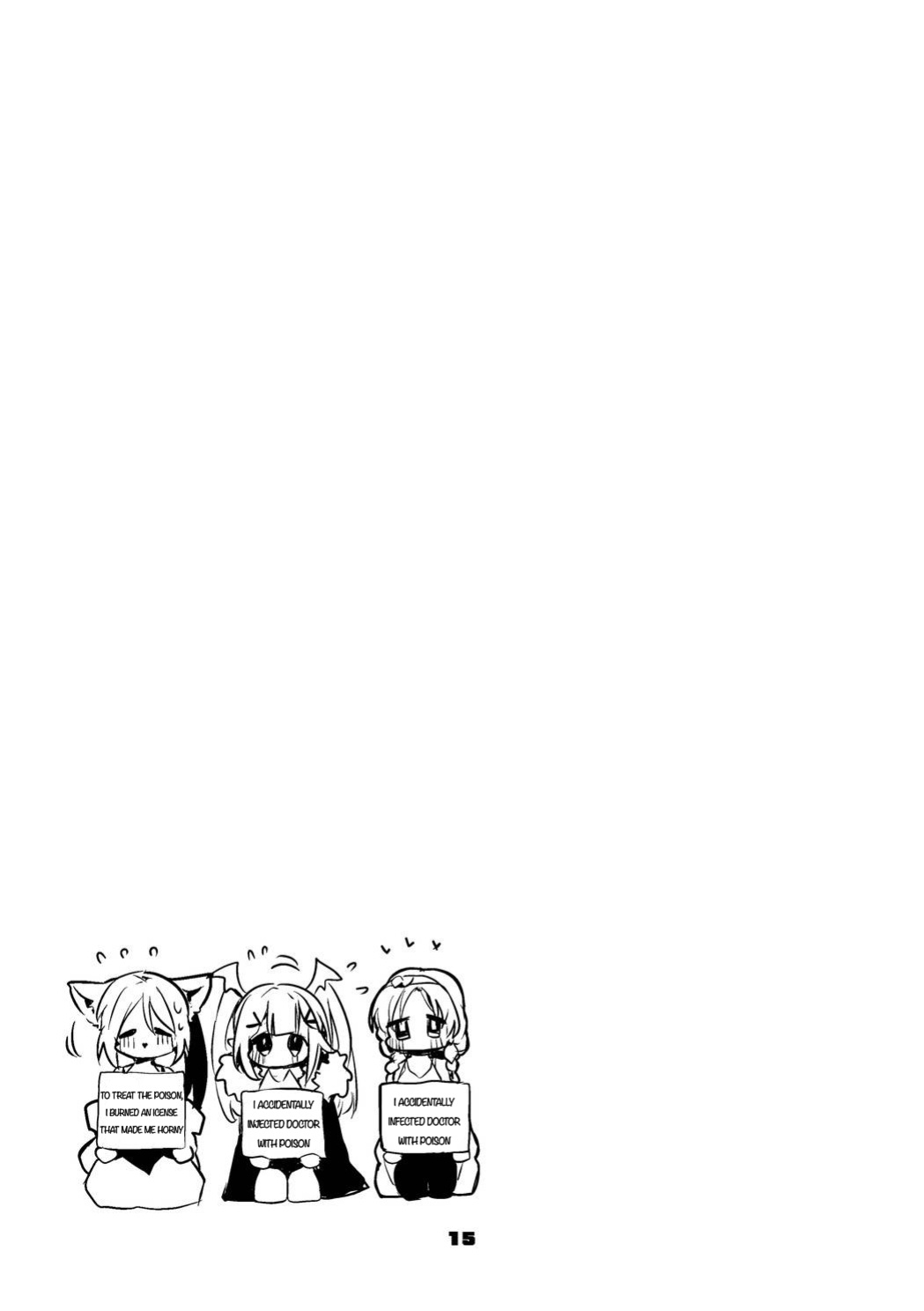 [Ringo Club] Hakobune Ero Matome Hon 2 Ch.2 (Arknights)