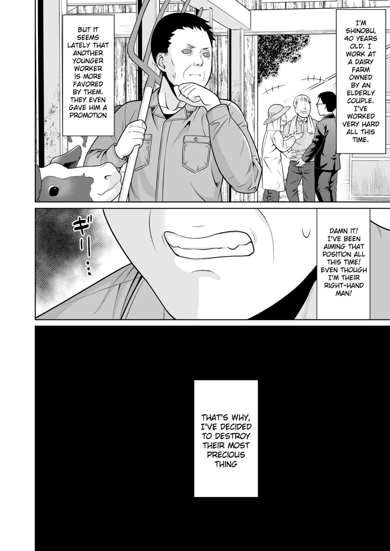 [F Taku (Anma)] Vengeful seeding [Gagak_Ireng] (rewrite)