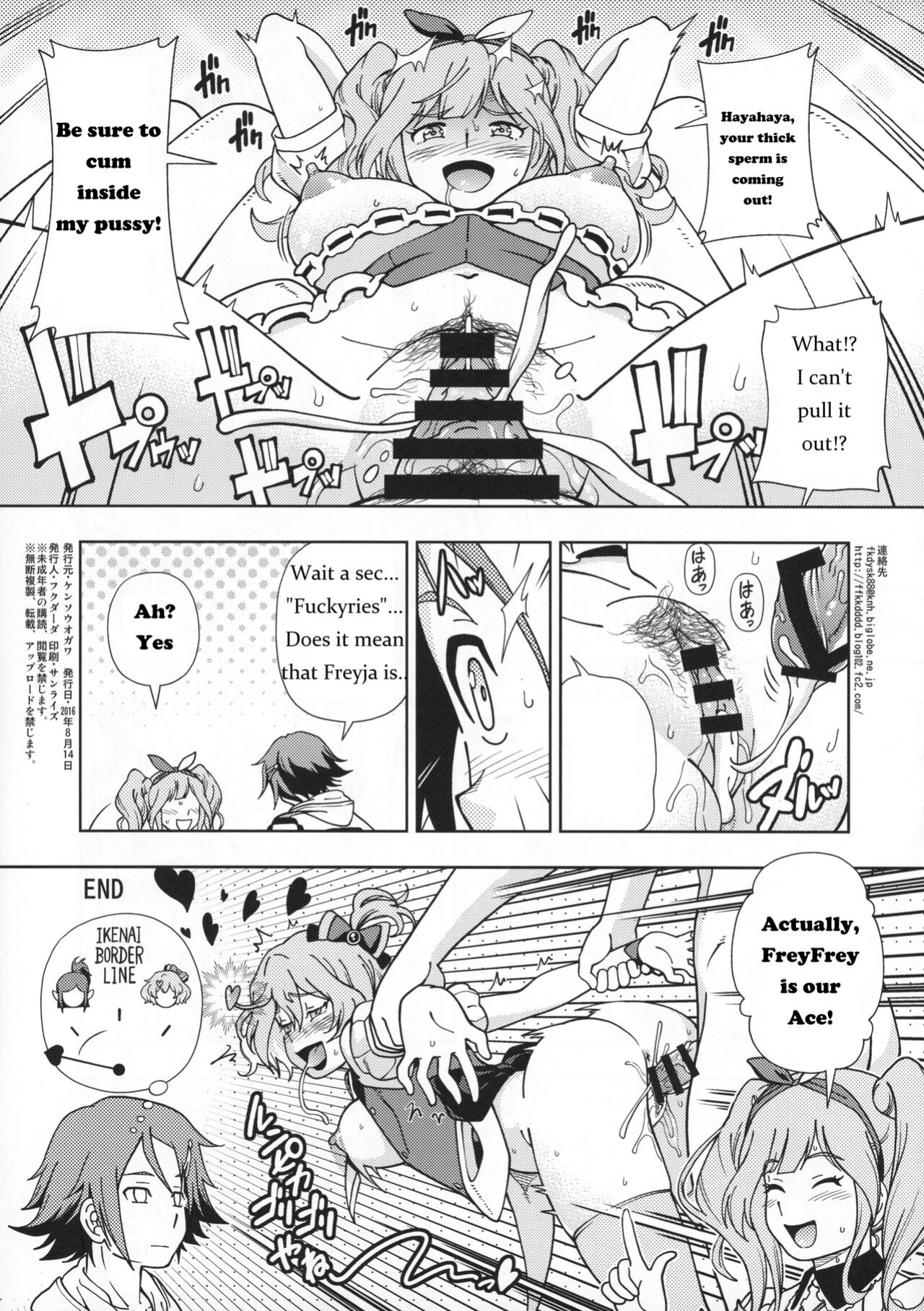 (C90) [Kensoh Ogawa (Fukudahda)] Choujikuu Awahime (Macross Delta)