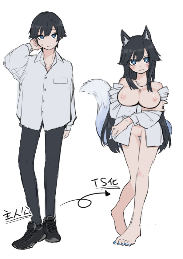 [Amuai Okashi Seisakusho (Ahoge Kinoko)] Inran Kitsune Musume no Kamikakushi [Quatloco]