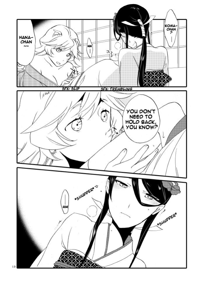 [Niratama (Sekihara, Hiroto)] Kago no Oni [Carl]