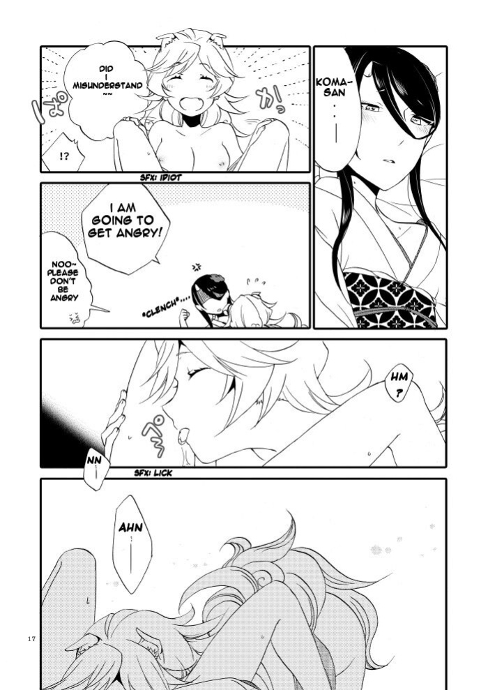 [Niratama (Sekihara, Hiroto)] Kago no Oni [Carl]