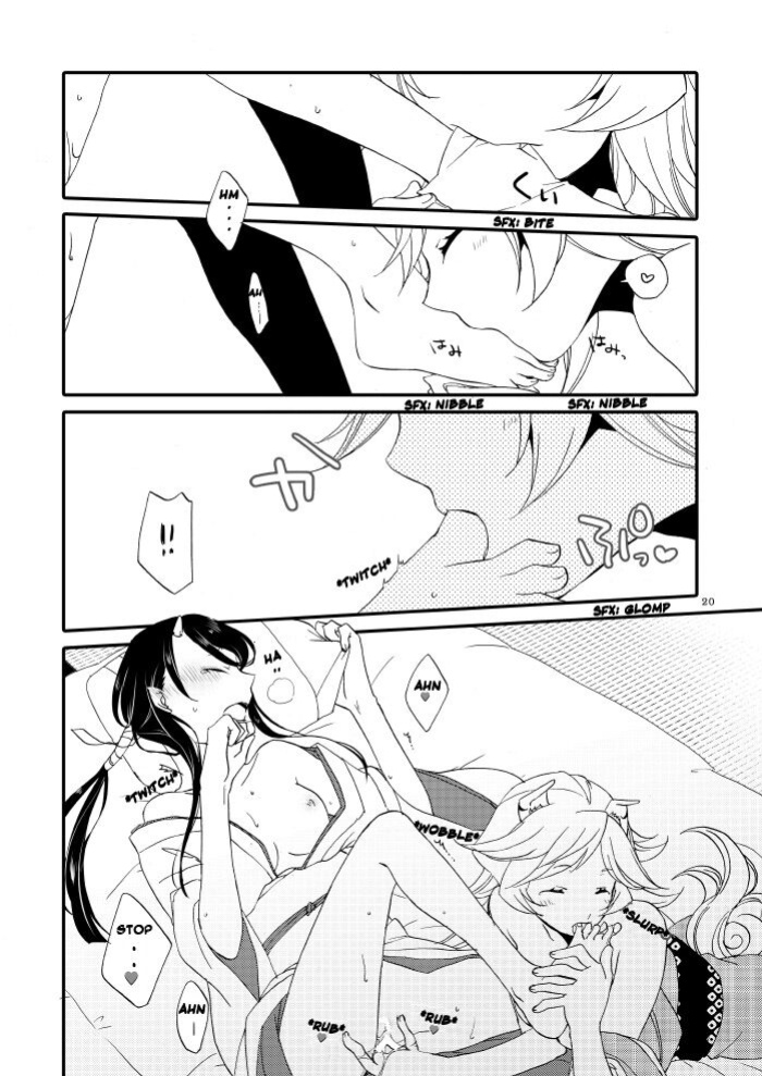 [Niratama (Sekihara, Hiroto)] Kago no Oni [Carl]