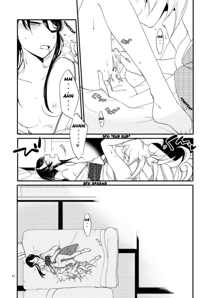[Niratama (Sekihara, Hiroto)] Kago no Oni [Carl]