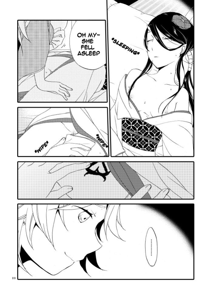 [Niratama (Sekihara, Hiroto)] Kago no Oni [Carl]