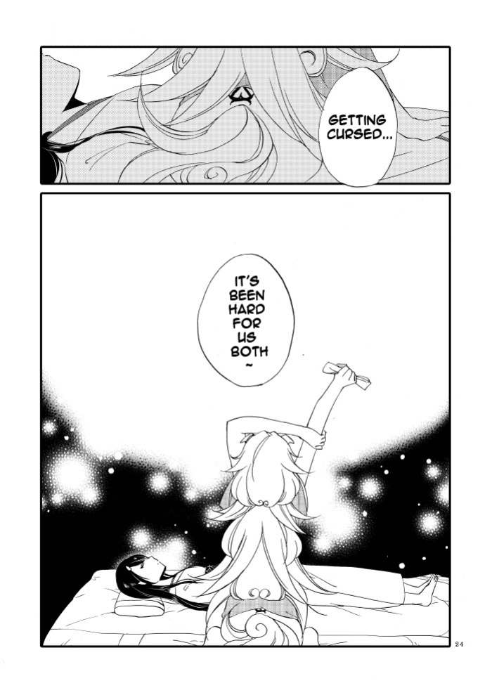 [Niratama (Sekihara, Hiroto)] Kago no Oni [Carl]