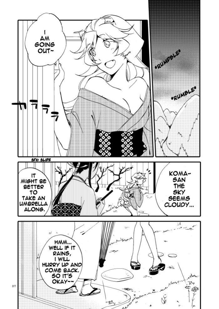 [Niratama (Sekihara, Hiroto)] Kago no Oni [Carl]