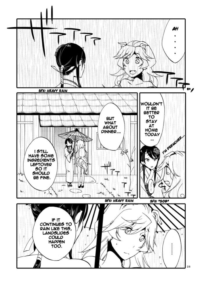 [Niratama (Sekihara, Hiroto)] Kago no Oni [Carl]
