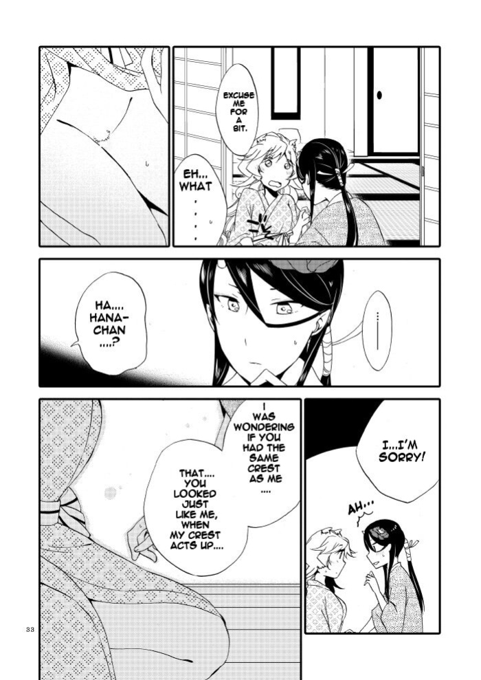 [Niratama (Sekihara, Hiroto)] Kago no Oni [Carl]