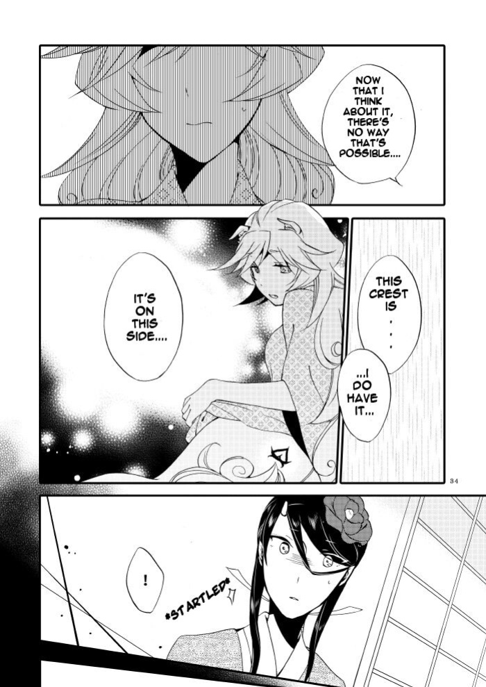 [Niratama (Sekihara, Hiroto)] Kago no Oni [Carl]