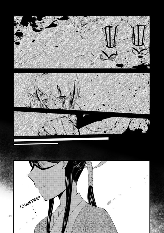 [Niratama (Sekihara, Hiroto)] Kago no Oni [Carl]