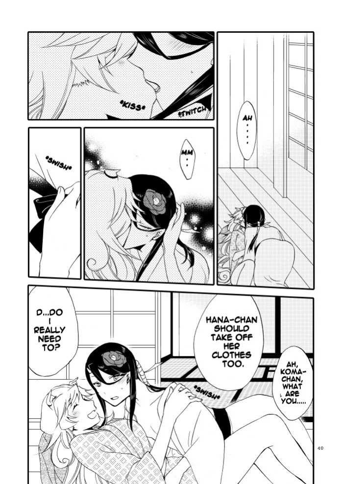[Niratama (Sekihara, Hiroto)] Kago no Oni [Carl]