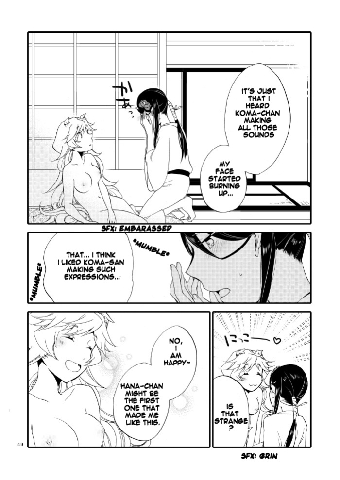 [Niratama (Sekihara, Hiroto)] Kago no Oni [Carl]