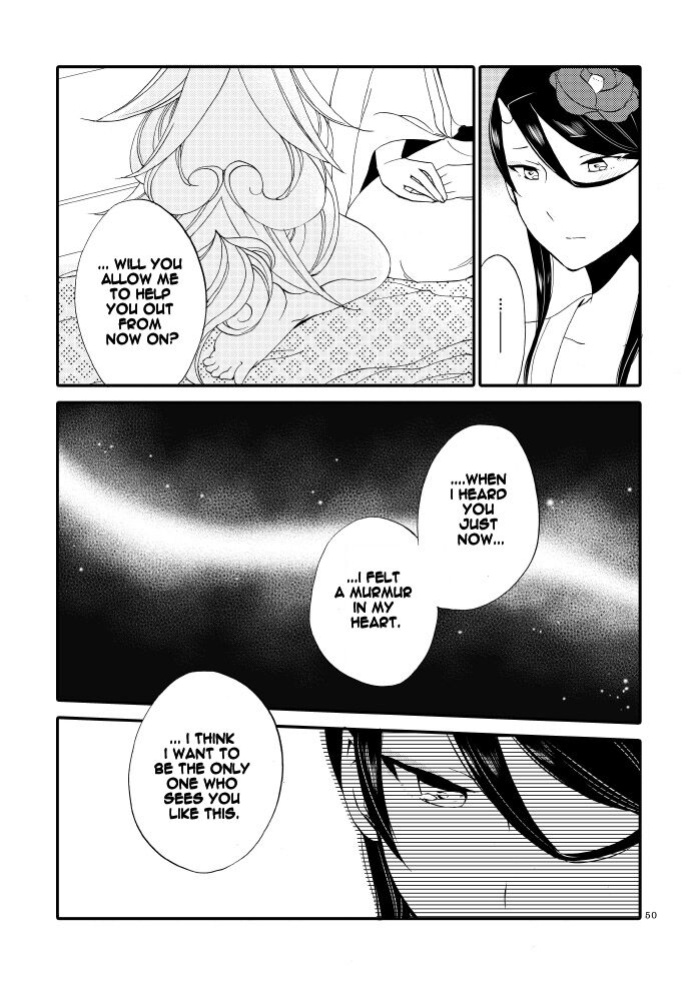 [Niratama (Sekihara, Hiroto)] Kago no Oni [Carl]