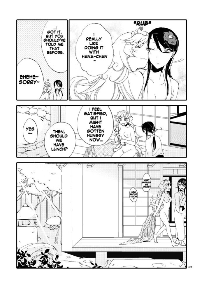 [Niratama (Sekihara, Hiroto)] Kago no Oni [Carl]