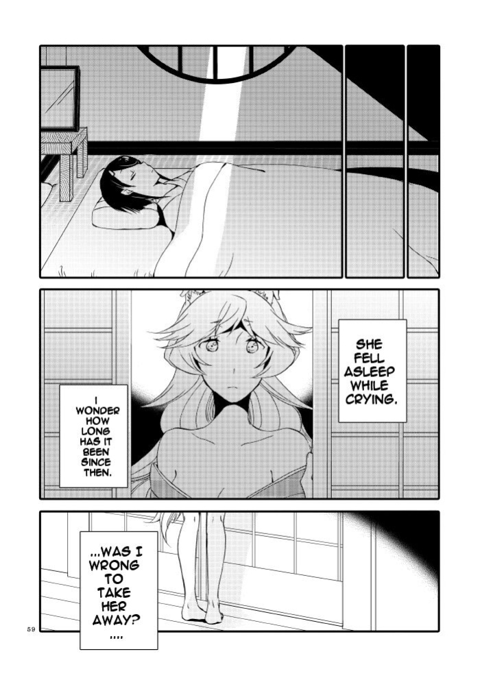 [Niratama (Sekihara, Hiroto)] Kago no Oni [Carl]
