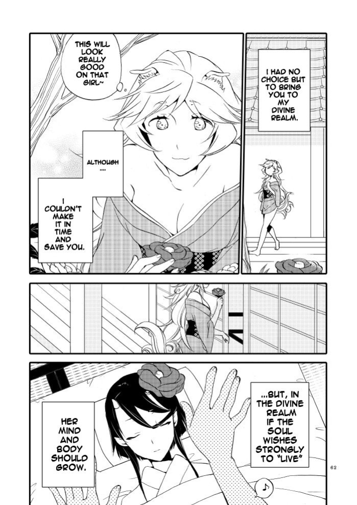 [Niratama (Sekihara, Hiroto)] Kago no Oni [Carl]