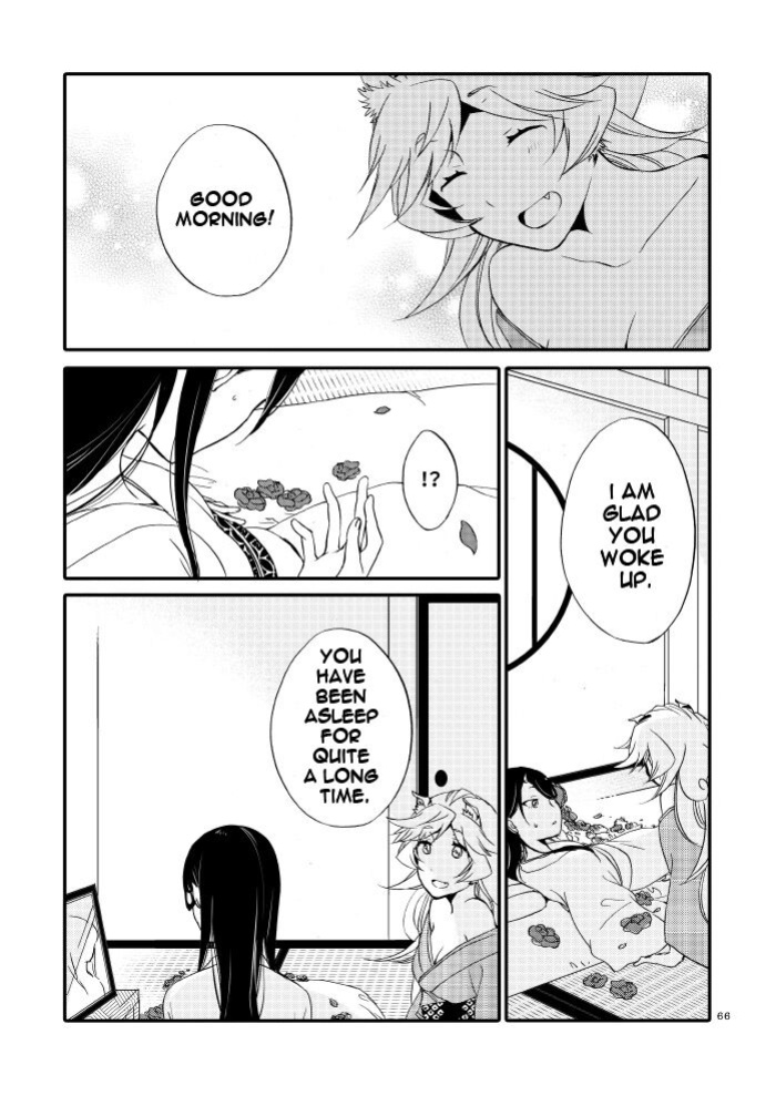 [Niratama (Sekihara, Hiroto)] Kago no Oni [Carl]