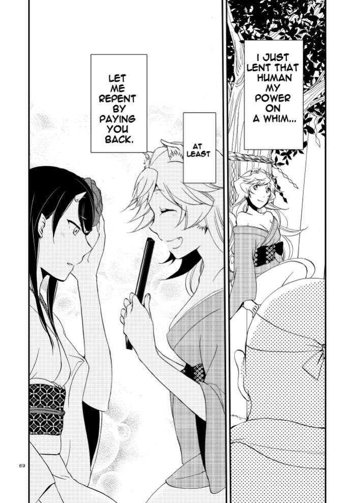 [Niratama (Sekihara, Hiroto)] Kago no Oni [Carl]
