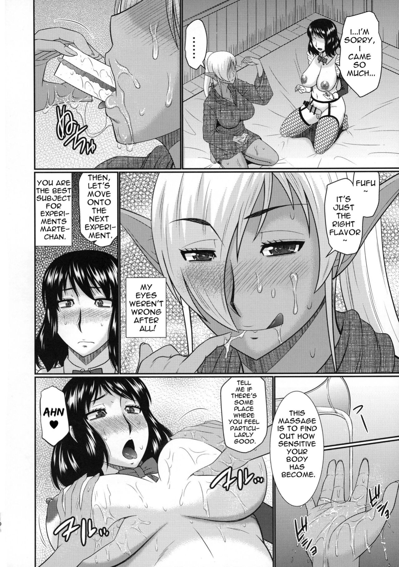 (COMIC1☆11) [Complete Box (Hatakeyama Tohya)] Futanari Elf to Himitsu no Jikken [Carl]