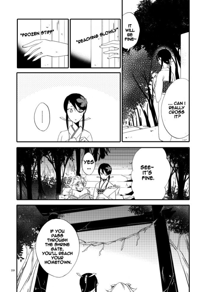 [Niratama (Sekihara, Hiroto)] Yubikiri Genman [Carl]