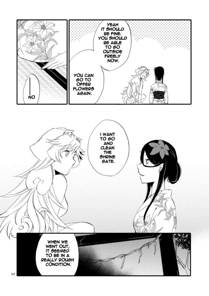 [Niratama (Sekihara, Hiroto)] Yubikiri Genman [Carl]