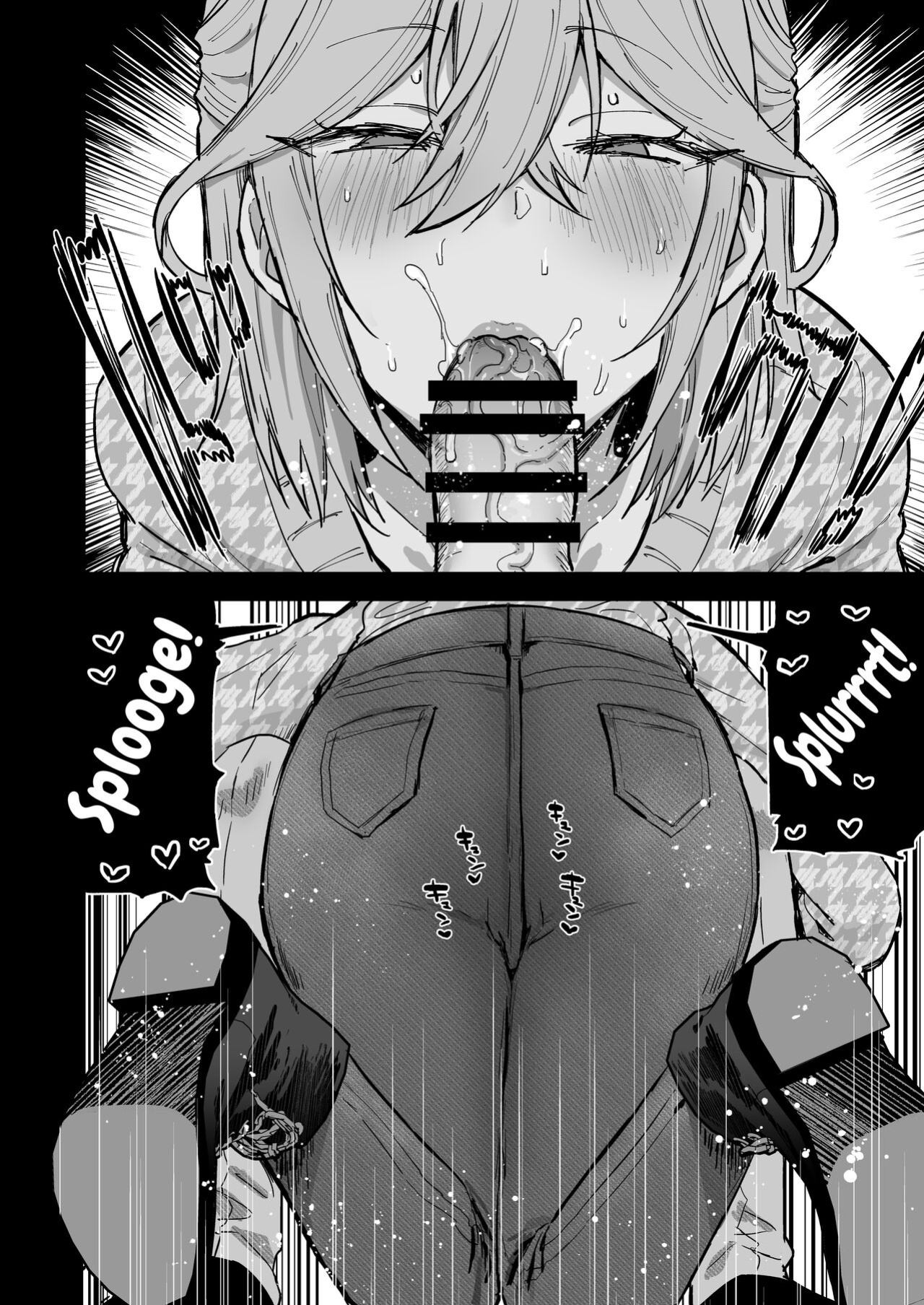 [Mycology. (Ainaryumu)] Dosukebe Mesu Danshi Utaha-kun [mysterymeat3]